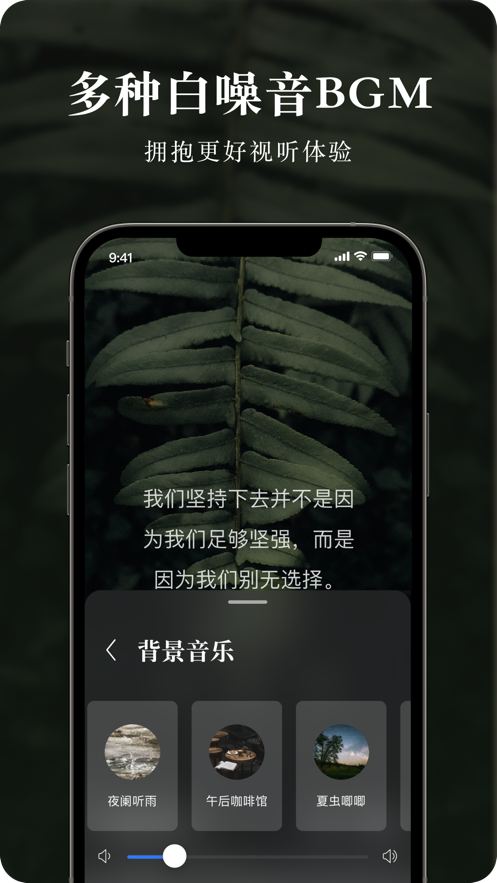 墨摘app