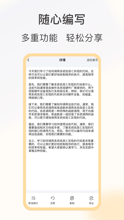 懒猫生成器app