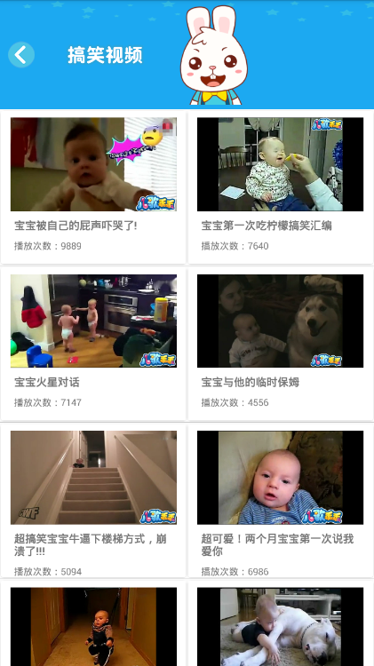 兒歌乖乖