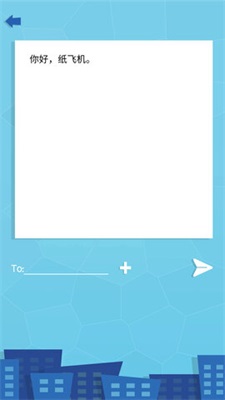 纸飞机telegeram中文版app截图