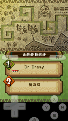 DraStic模拟器金手指版