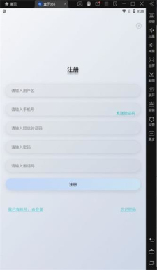 回收盒子365烟盒回收