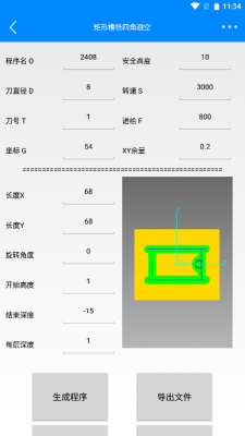 宏数控编程助手app