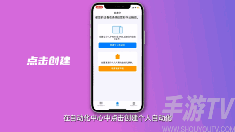 iphone手机nfc门禁卡怎么添加 iphone添加nfc门禁卡图文操作指南