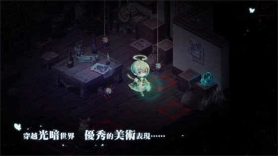 宝石研物语血缘之证