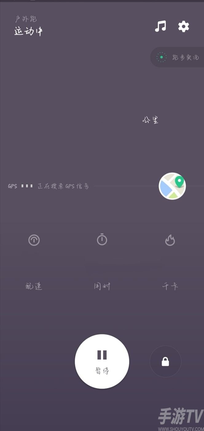 《keep》作弊跑步方法