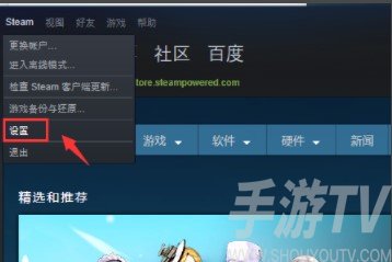 《steam》账户所在国家地区查看方法