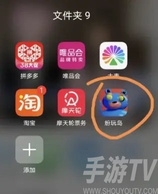 纷玩岛和大麦app抢票有什么区别 纷玩岛app抢票正规吗