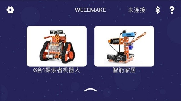 WeeeMake