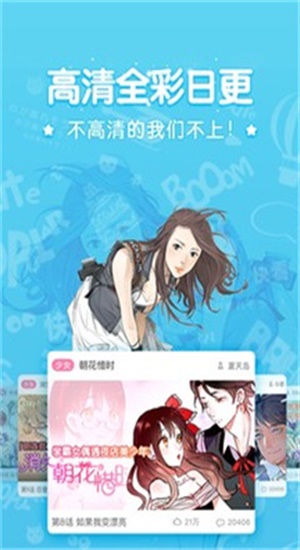 吹雪漫画之家免费