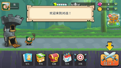 滑动城堡2023截图