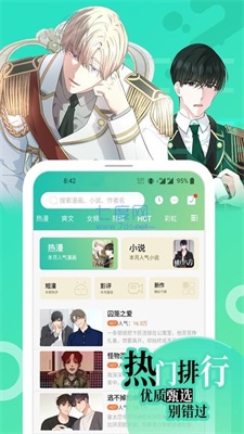 画涯app无删减版