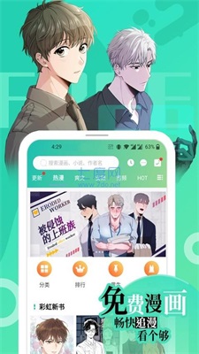 画涯app无删减版