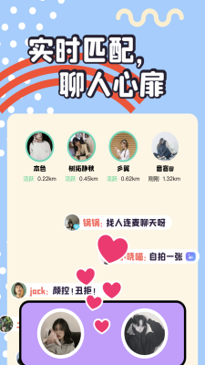 头号玩家app