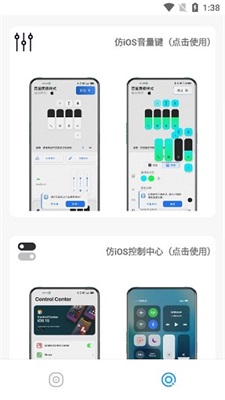 主题库pro8.0截图