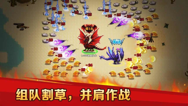 地下城与魔兽截图