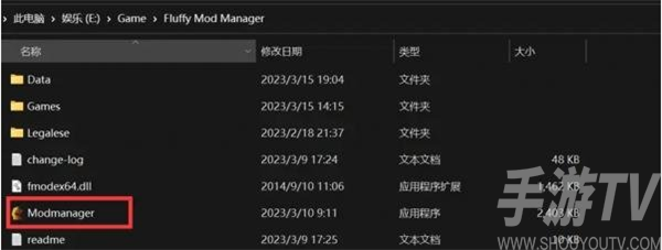 生化危机4重制版mod怎么用 生化危机4重制版mod安装教程