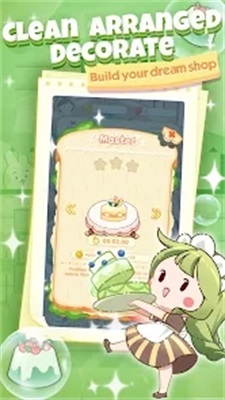 大師烘焙