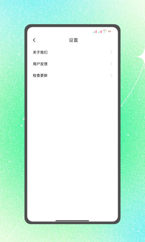 全WiFi速联