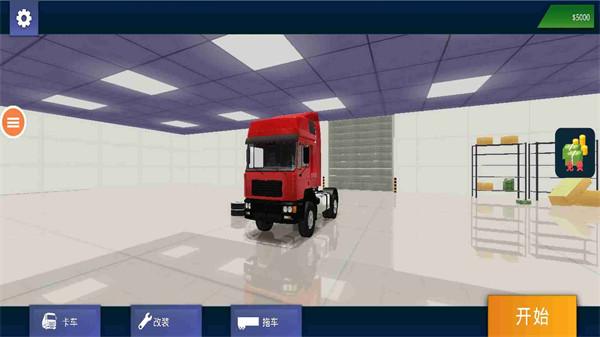 卡车驾驶D模拟器截图