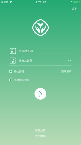 八桂教学通端截图