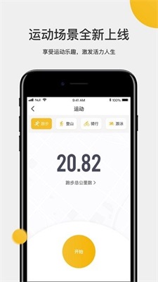 联想手表app