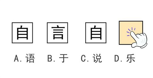 脑图大爆炸
