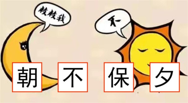 脑图大爆炸