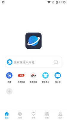 星际阅读app带书源版