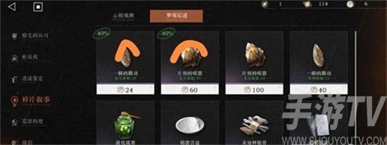 重返未来1999礼包买什么划算 氪金礼包推荐大全