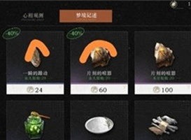重返未來1999禮包買什麼劃算 氪金禮包推薦大全