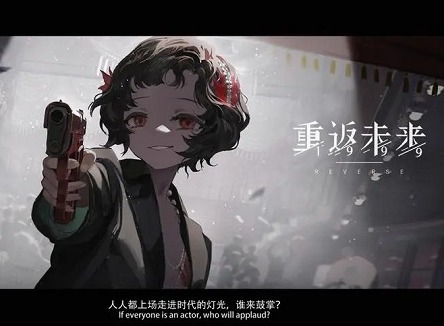 重返未來1999怎麼快速恢複體力 體力快速恢複方法分享