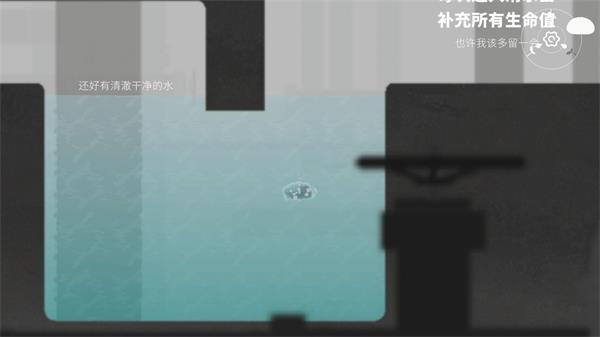 水相2022截图