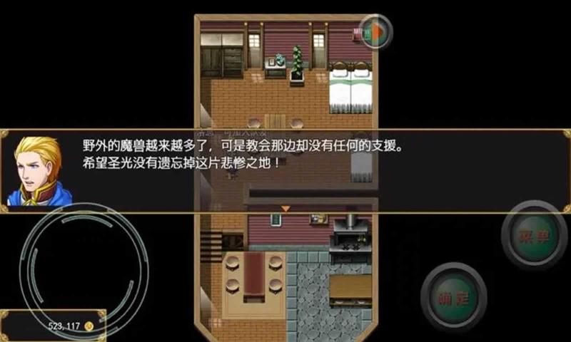二狗子历险记2截图