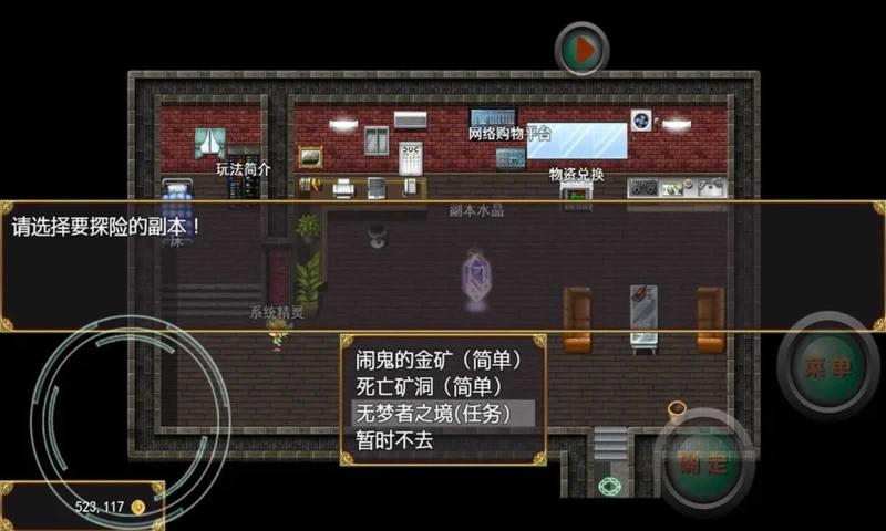 二狗子历险记2截图