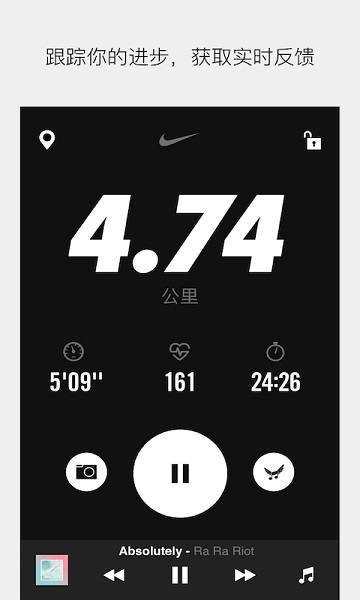 nikerunning截图