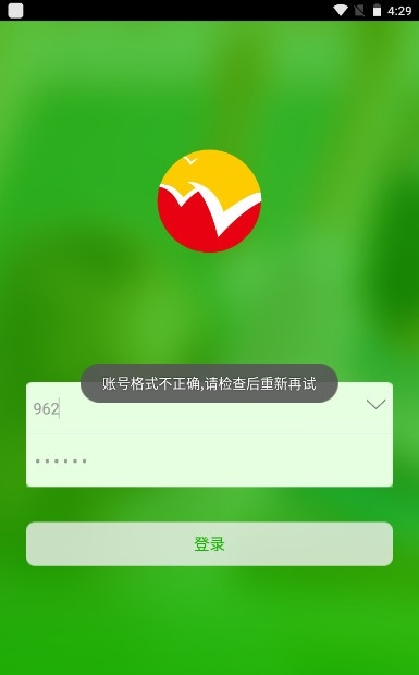 江西省稳派联考