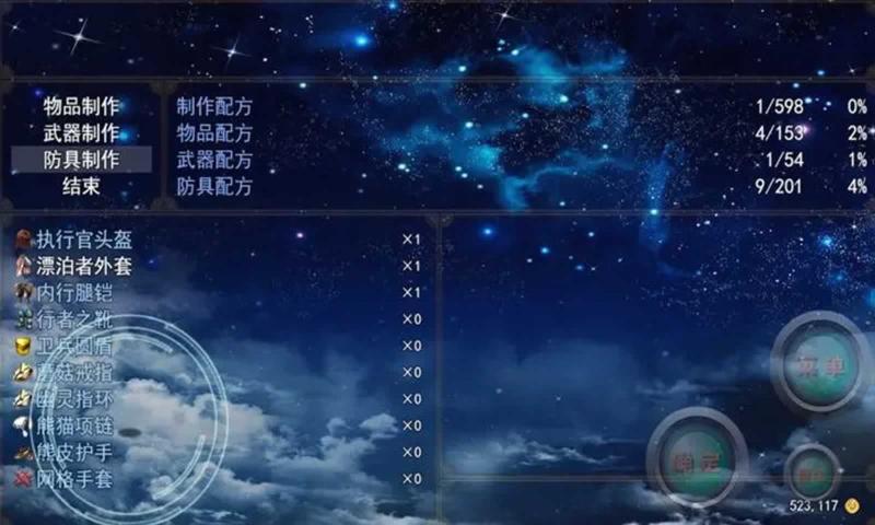 二狗子历险记2截图