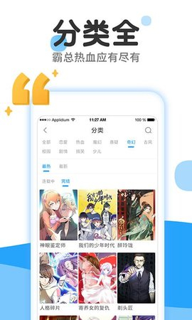 黄瓜漫画阅读