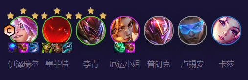 雲頂之弈超英迅捷咒能EZ怎麼玩 超英迅捷咒能EZ陣容攻略[多圖]圖片1