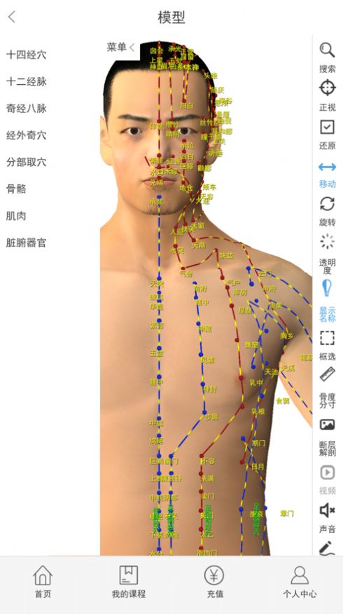 源胜学堂