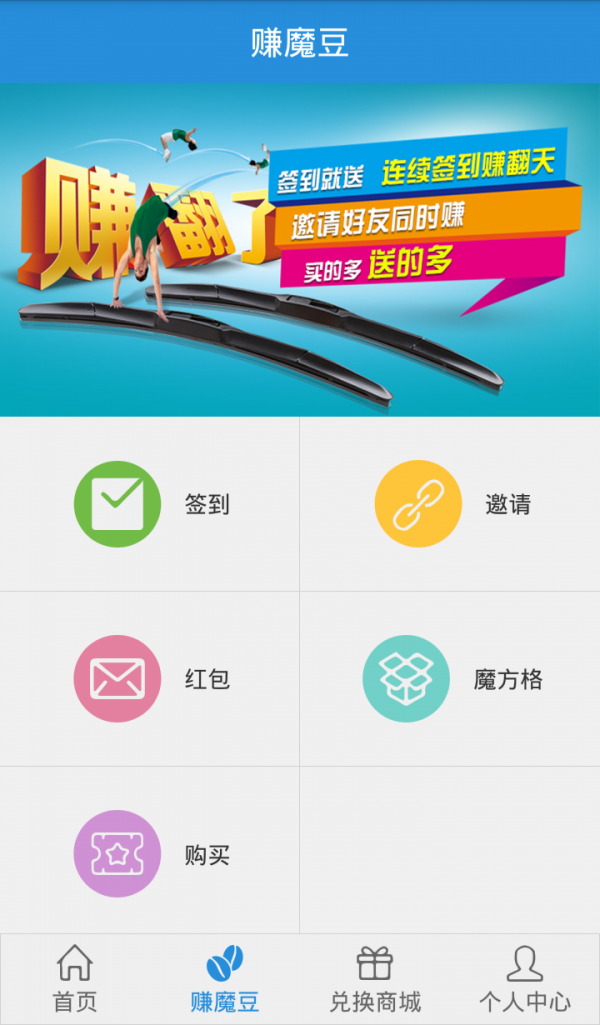流量伴侣