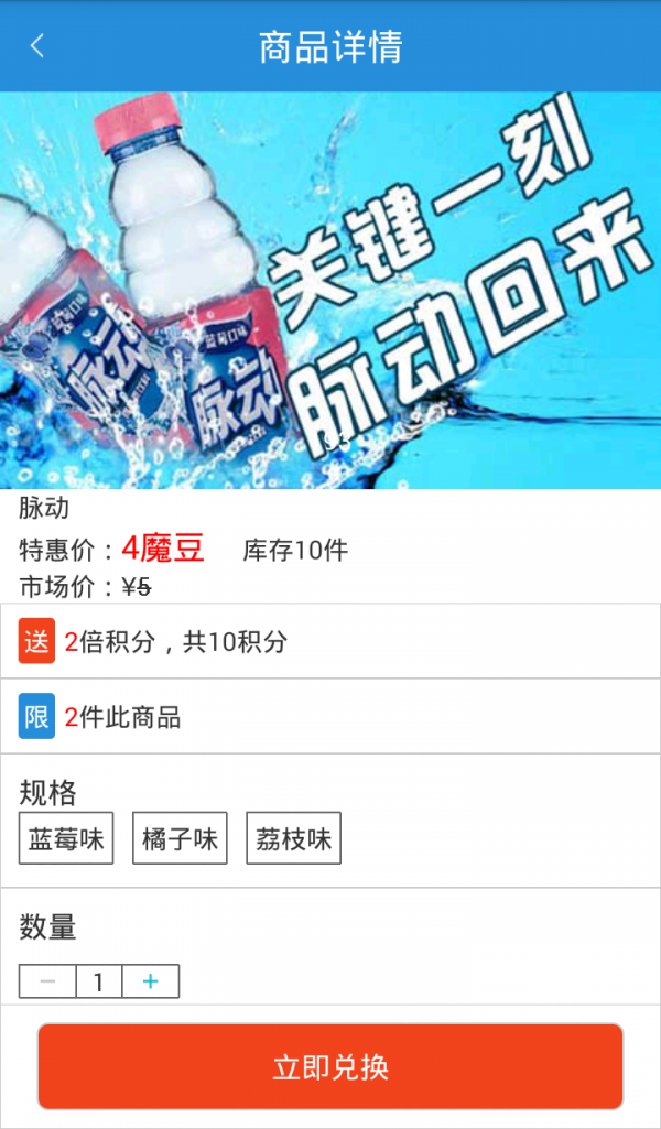 流量伴侣