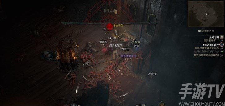 暗黑4詛咒寶箱事件觸發方法 詛咒寶箱事件怎麼觸發[圖]圖片1