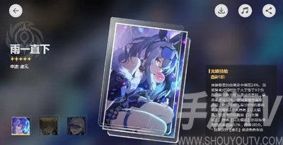 崩壞星穹鐵道銀狼帶什麼光錐 銀狼光錐推薦[多圖]圖片1