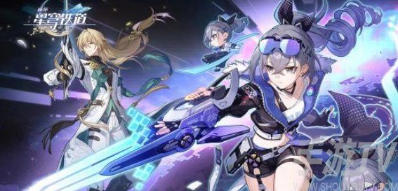 崩壞星穹鐵道獵星遊戲活動怎麼玩 獵星遊戲活動玩法介紹[多圖]圖片1