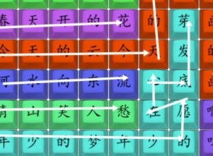 漢字找茬王夢想家歌曲怎麼過 連出歌曲夢想家答案一覽