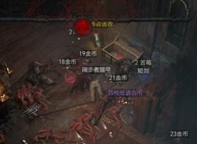 暗黑4詛咒寶箱事件怎麼觸發 詛咒寶箱事件觸發方法攻略一覽