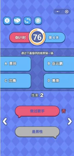我脑瓜很溜截图