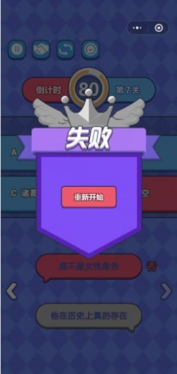 我脑瓜很溜截图